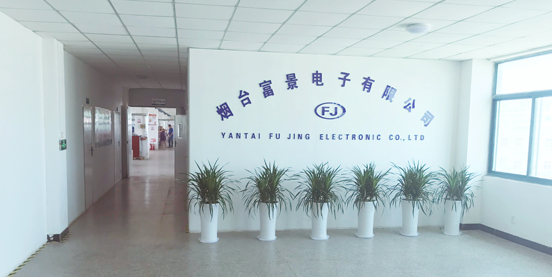 煙臺(tái)富景電子有限公司