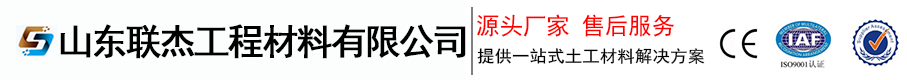 煙臺(tái)威海線(xiàn)束加工,連接線(xiàn)加工-煙臺(tái)富景電子有限公司